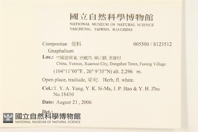 登錄號:S123512藏品圖，第2張