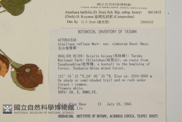 臺灣鬼督郵藏品圖，第2張