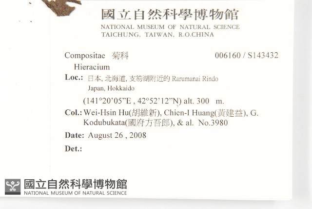 登錄號:S143432藏品圖，第2張