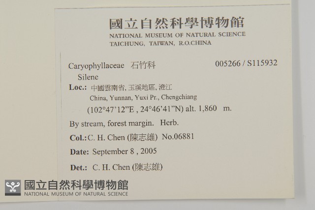 登錄號:S115932藏品圖，第2張