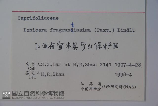 Accession Number:S055532 Collection Image, Figure 2, Total 2 Figures