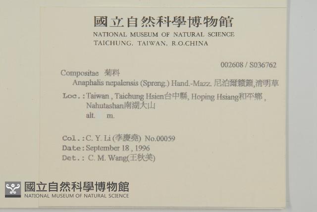 Accession Number:S036762 Collection Image, Figure 2, Total 2 Figures