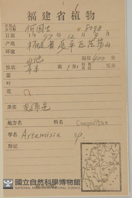 登錄號:S135342藏品圖，第2張