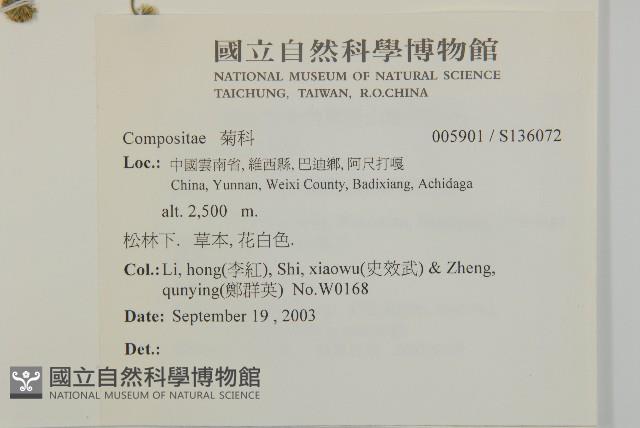 登錄號:S136072藏品圖，第2張