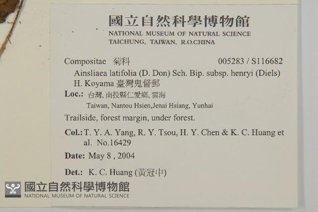 臺灣鬼督郵藏品圖，第2張