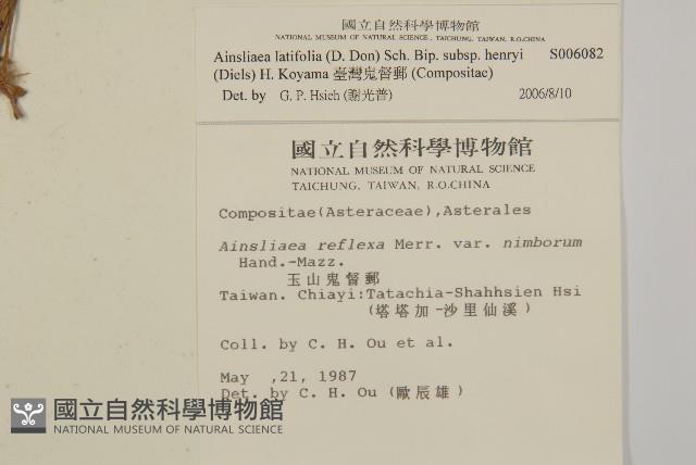 臺灣鬼督郵藏品圖，第2張