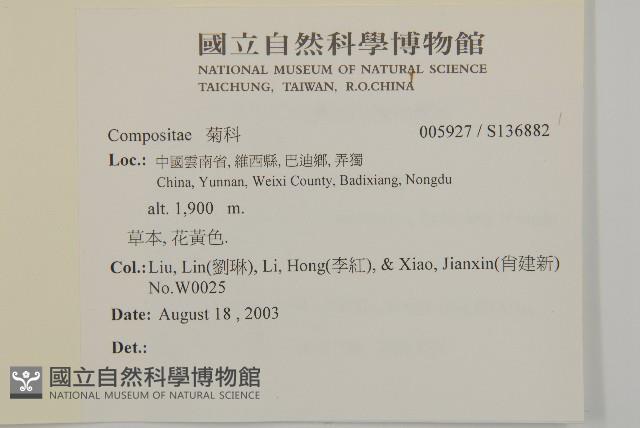 登錄號:S136882藏品圖，第2張