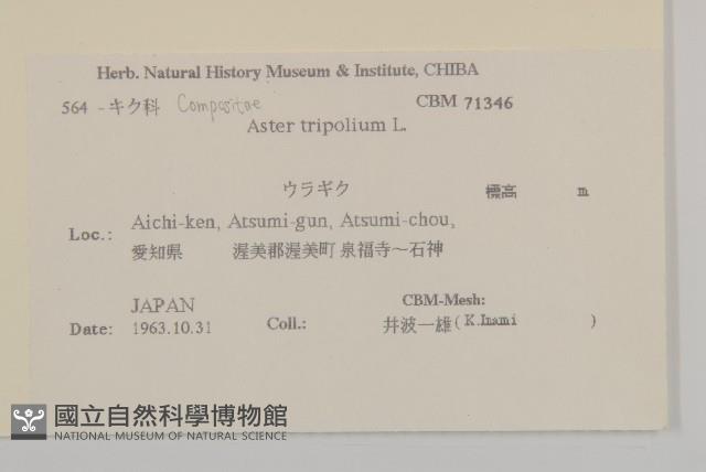 Accession Number:S107982 Collection Image, Figure 2, Total 2 Figures