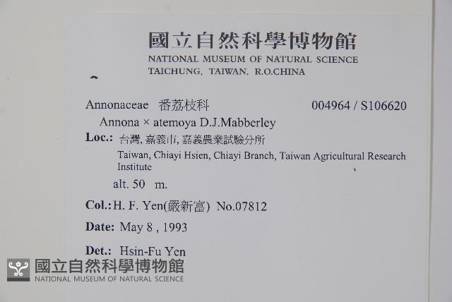 登錄號:S106620藏品圖，第2張