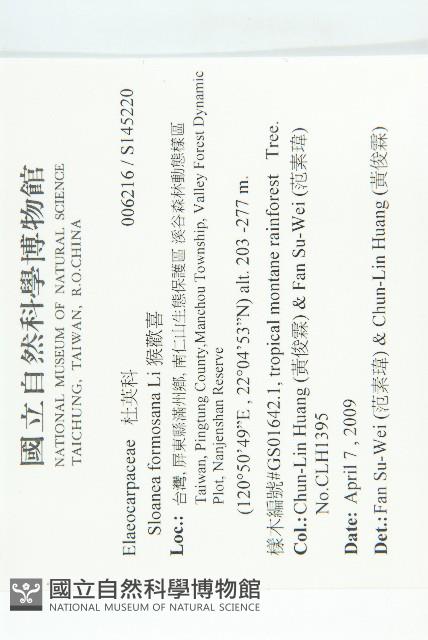 猴歡喜藏品圖，第2張