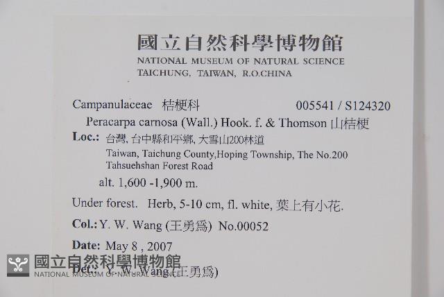 Accession Number:S124320 Collection Image, Figure 2, Total 2 Figures