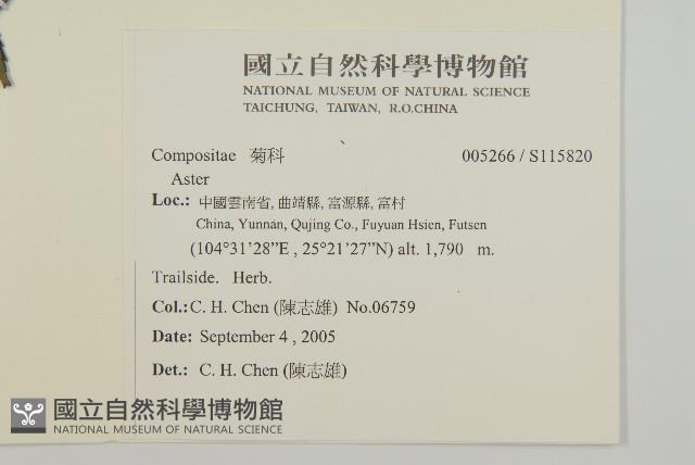 登錄號:S115820藏品圖，第2張