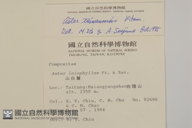 臺灣馬蘭藏品圖，第2張