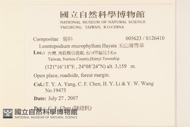 Accession Number:S126410 Collection Image, Figure 2, Total 2 Figures