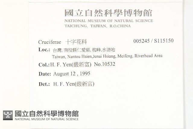 登錄號:S115150藏品圖，第2張