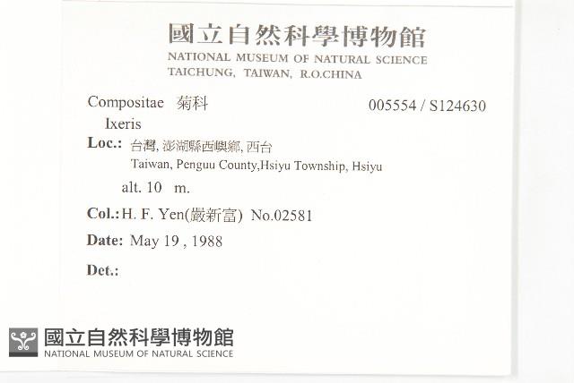 登錄號:S124630藏品圖，第2張