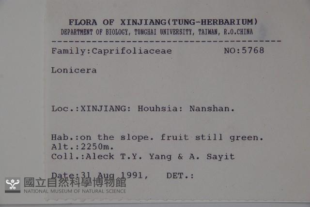 登錄號:S025730藏品圖，第2張