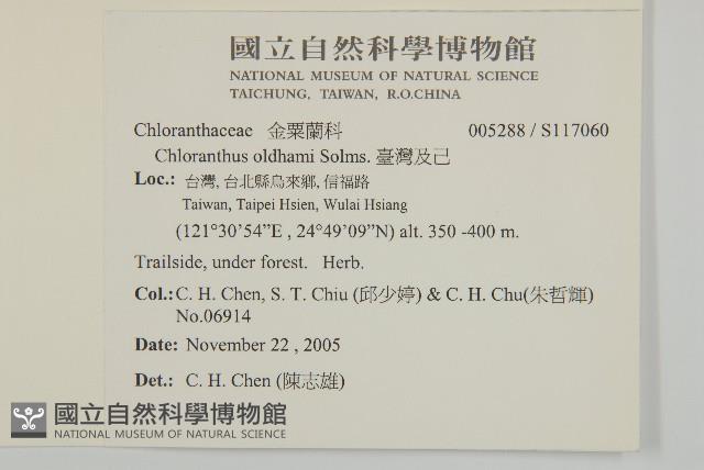 臺灣及己藏品圖，第2張