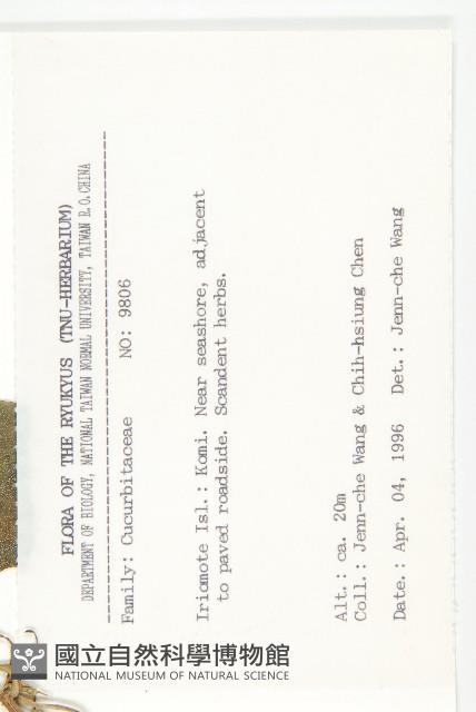 登錄號:S035460藏品圖，第2張