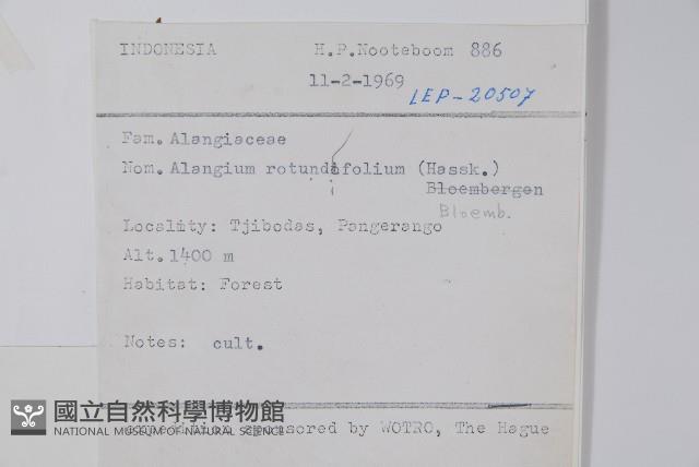 登錄號:S047160藏品圖，第2張