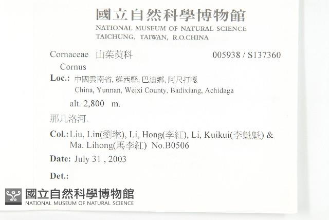 登錄號:S137360藏品圖，第2張