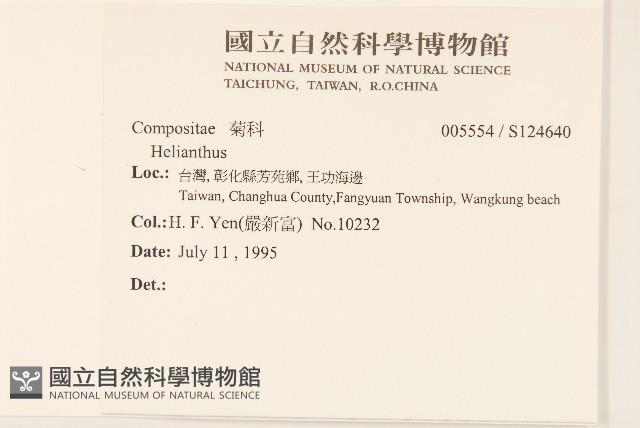 登錄號:S124640藏品圖，第2張