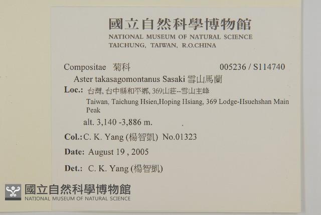 Accession Number:S114740 Collection Image, Figure 2, Total 2 Figures