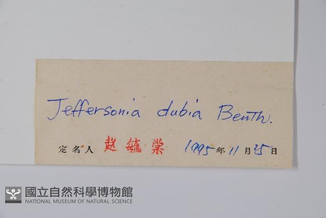 Accession Number:S027940 Collection Image, Figure 2, Total 2 Figures