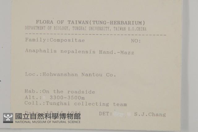 尼泊爾籟簫藏品圖，第2張