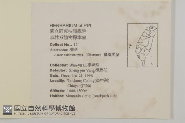 臺灣馬蘭藏品圖，第2張