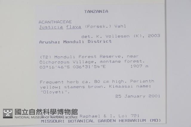 登錄號:S101001藏品圖，第2張