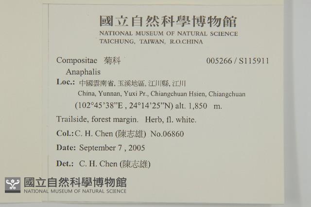 登錄號:S115911藏品圖，第2張