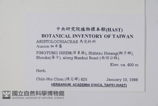 登錄號:S114511藏品圖，第2張