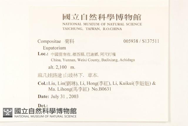 登錄號:S137511藏品圖，第2張