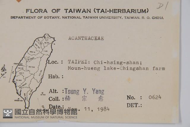 登錄號:S076051藏品圖，第2張