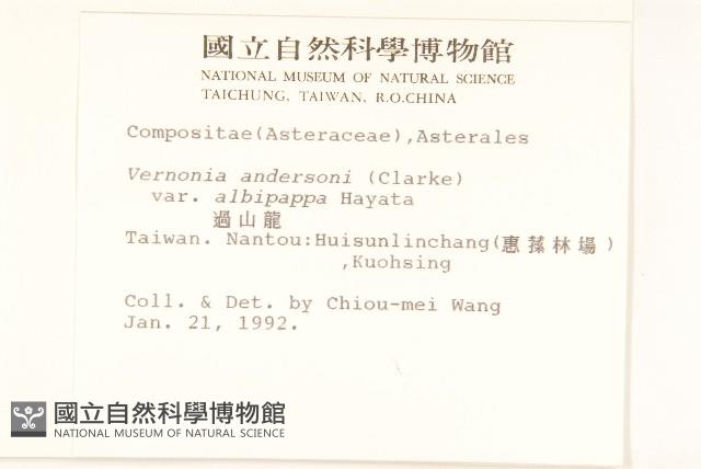 Accession Number:S006451 Collection Image, Figure 2, Total 2 Figures