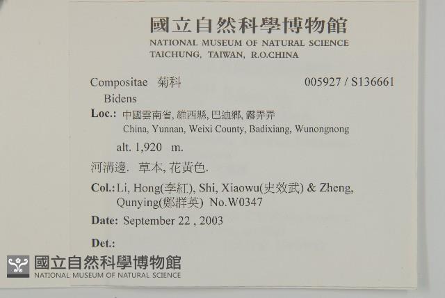 登錄號:S136661藏品圖，第2張