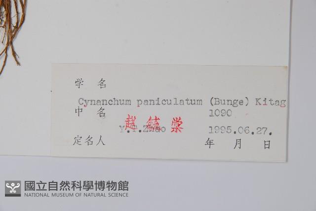 徐長卿藏品圖，第2張