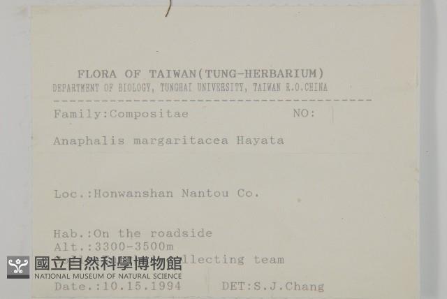 抱莖籟簫藏品圖，第2張