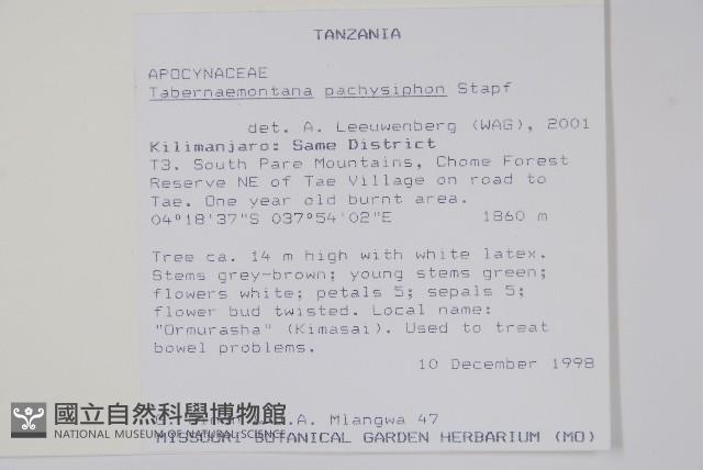 登錄號:S100625藏品圖，第2張