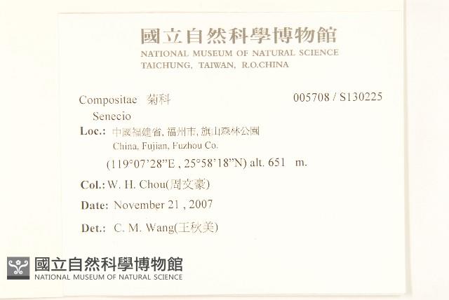 登錄號:S130225藏品圖，第2張