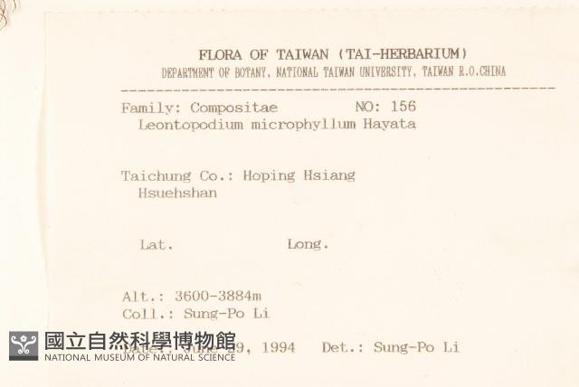 Accession Number:S017125 Collection Image, Figure 2, Total 2 Figures