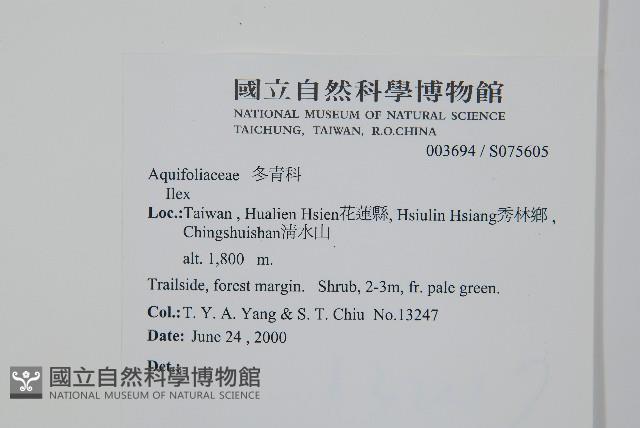 登錄號:S075605藏品圖，第2張