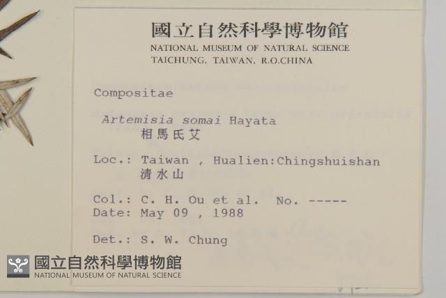 太魯閣艾藏品圖，第2張