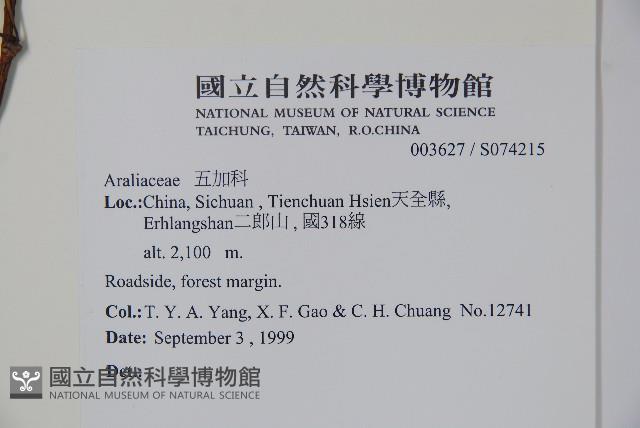 登錄號:S074215藏品圖，第2張