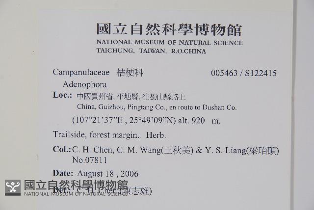 登錄號:S122415藏品圖，第2張