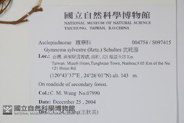 武靴藤藏品圖，第2張