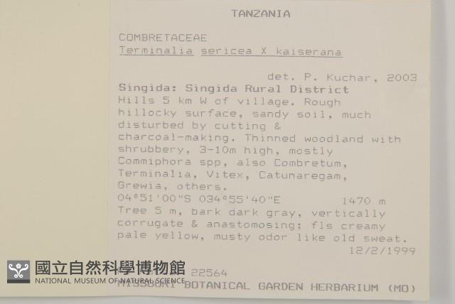 登錄號:S100915藏品圖，第2張