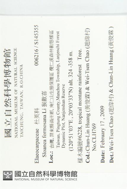 猴歡喜藏品圖，第2張