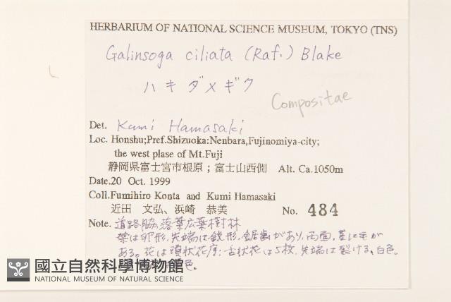 登錄號:S144395藏品圖，第2張